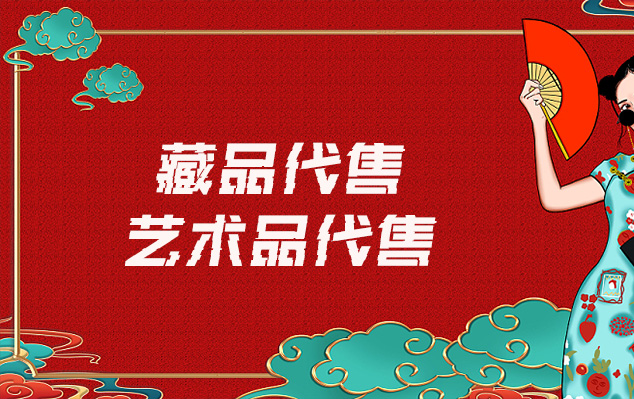 海北-在线销售艺术家作品的最佳网站有哪些？